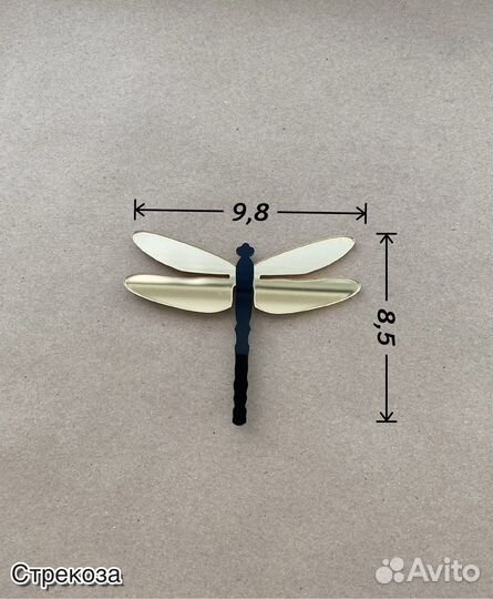 Бижутерия брошь Стрекоза Самолёт серьги ретро
