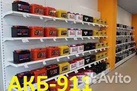 Аккумуляторы на любое Авто /Установка 24/7