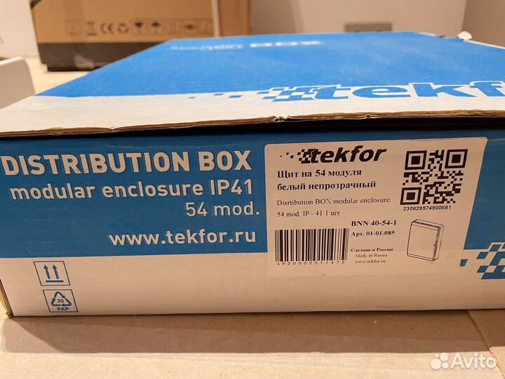 Щит распределительный Tekfor 54 модуля