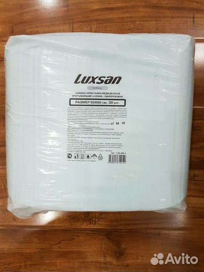 Подгузники памперсы для взрослых прокладки мужские