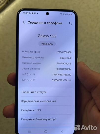 Samsung Galaxy S22, 8/128 ГБ