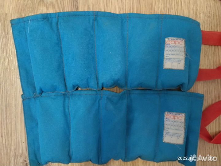 Утяжелители