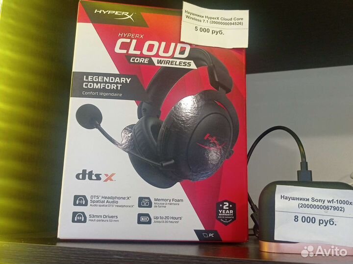 Наушники HyperX Cloud core 7.1