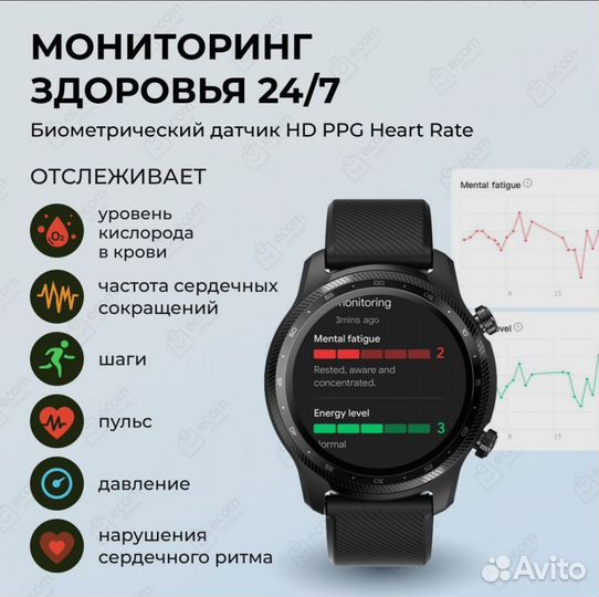 Смарт-часы TIC watch Pro 3 Ultra GPS, Black