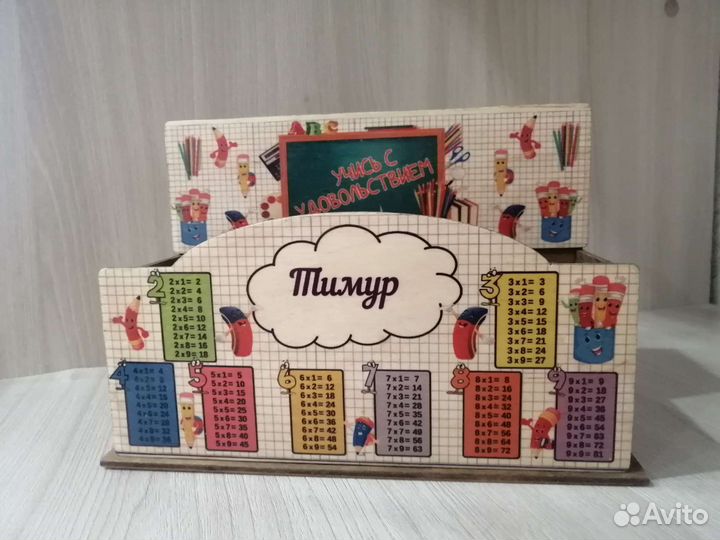 Органайзер