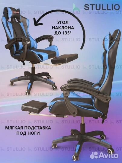 Компьютерное игровое (геймерское) кресло. Новые