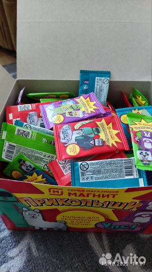 Приколыши - скрепыши Магнит (коробка 200 шт.)