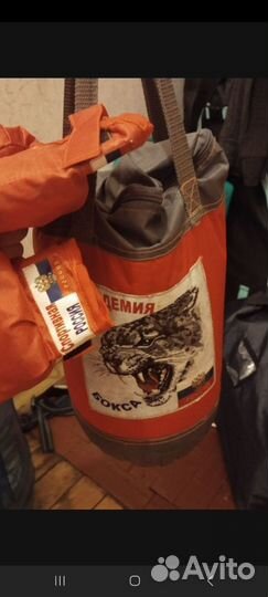 Боксерская груша детская бу