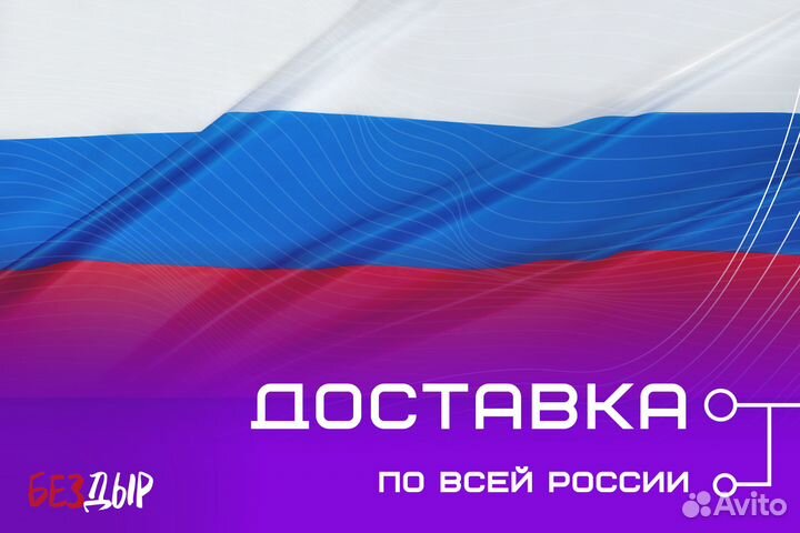 Кузовная арка Ford Focus 2 правая