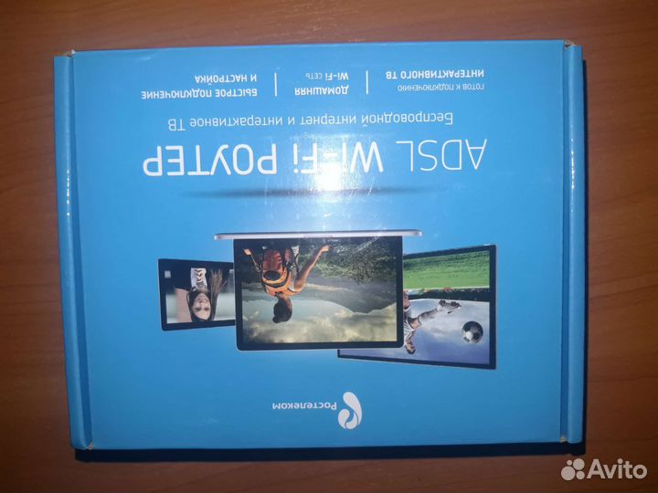 Wifi роутер Ростелеком