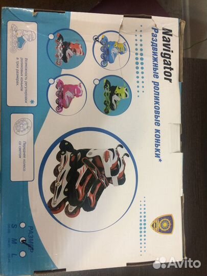 Раздвижные ролики 34-37