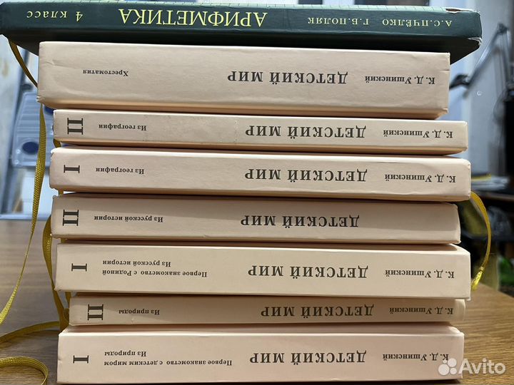 Учебники ркш 3-4 классы