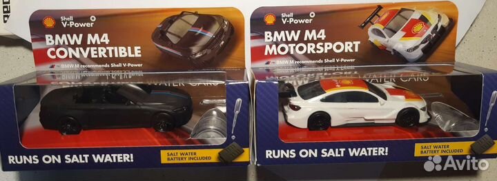 BMW трек, 4 машинки