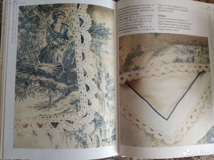 Книга азбука вязания