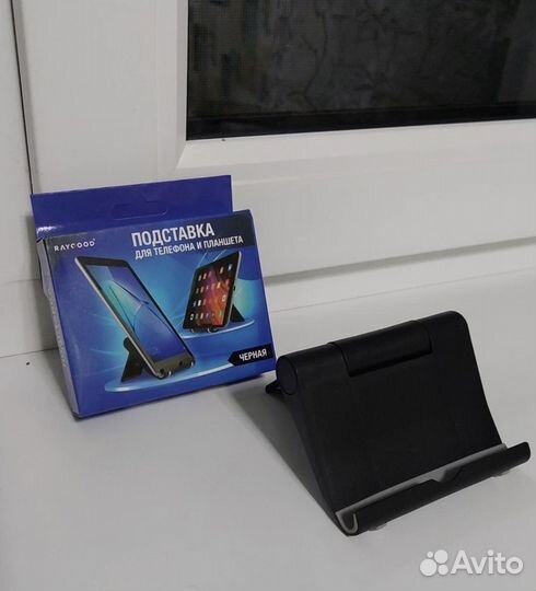 Подставка для телефона и планшета (Новая)