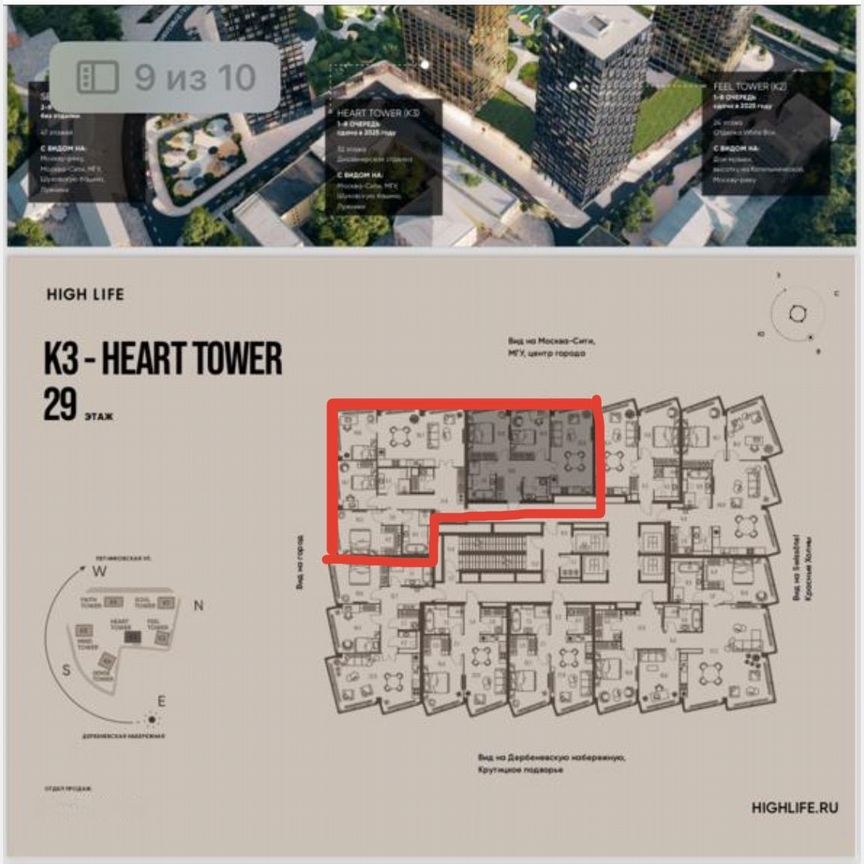 4-к. квартира, 120,2 м², 29/31 эт.