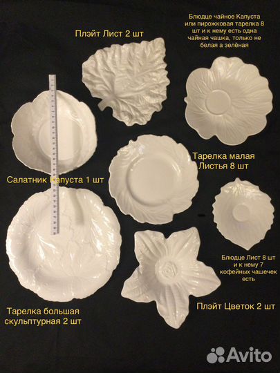 Посуда скульптурная коллекцион.фарфор Англия Spode