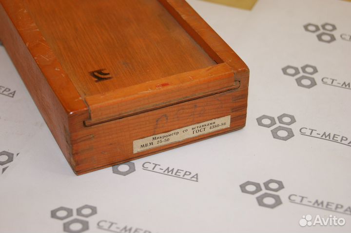 Микрометр мвм 25 - 50