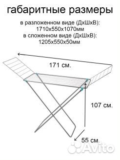 Сушилка для белья напольная nika сбп1/С, 18 м, Сер