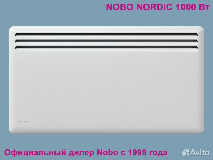 Электрообогреватель Nobo NFK4W 10 Nordic