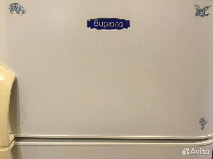 Холодильник бу