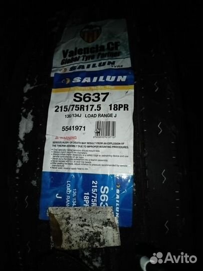 Шины Sailun S637 215/75R17.5 18PR