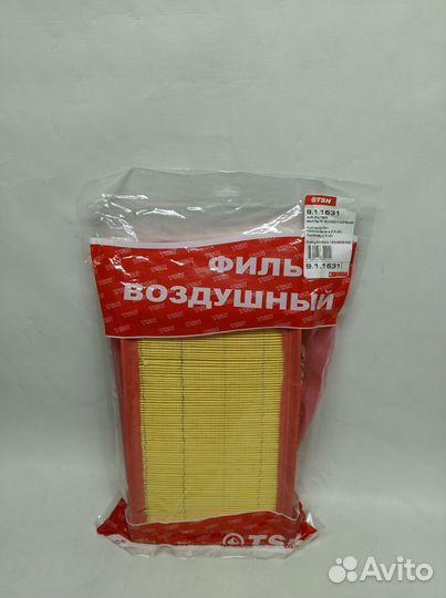 Вал приводной передний Toyota land cruiser 200