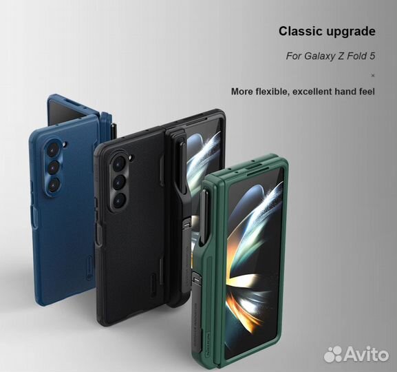 Samsung galaxy Z fold 5 чехол защитный