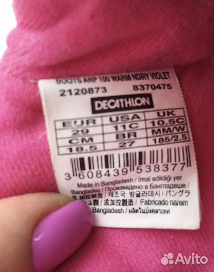 Сапоги зимние детские 29