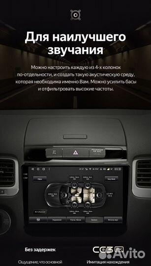 Магнитола Teyes CC3 2K 4/64 Volkswagen Touareg NF