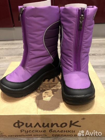 Валенки 