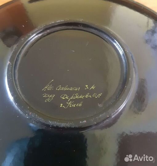 Блюдо расписное СССР