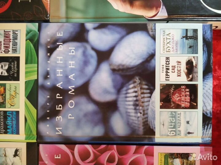 Избранные романы