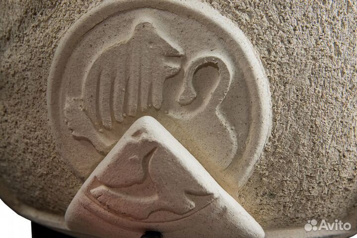 Тандыр Скиф