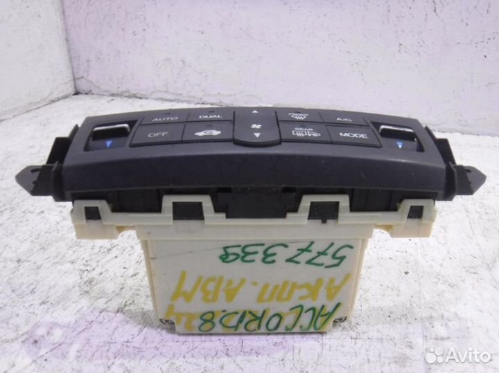 Блок управления климат контролем