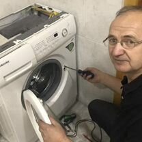 Ремонт стиральных и посудомоечных машин, Москва