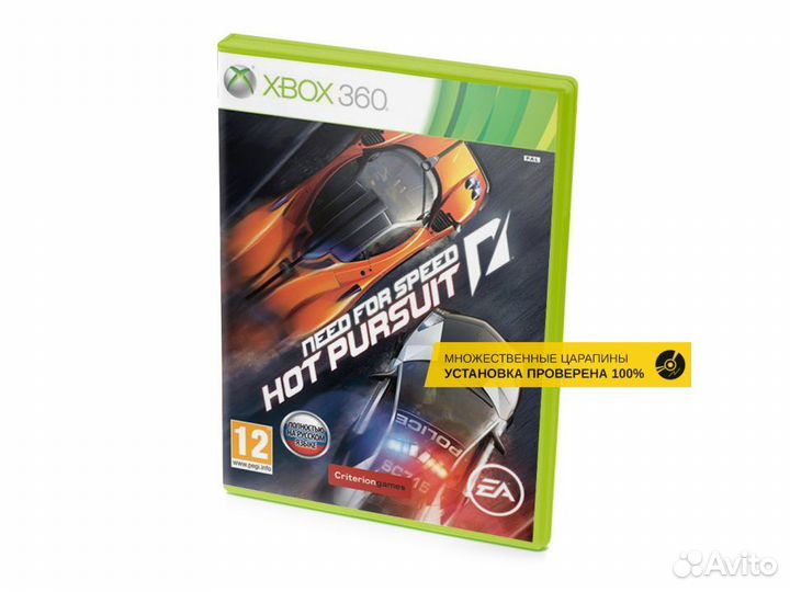 Need for Speed Hot Pursuit, б/у, множ.царап