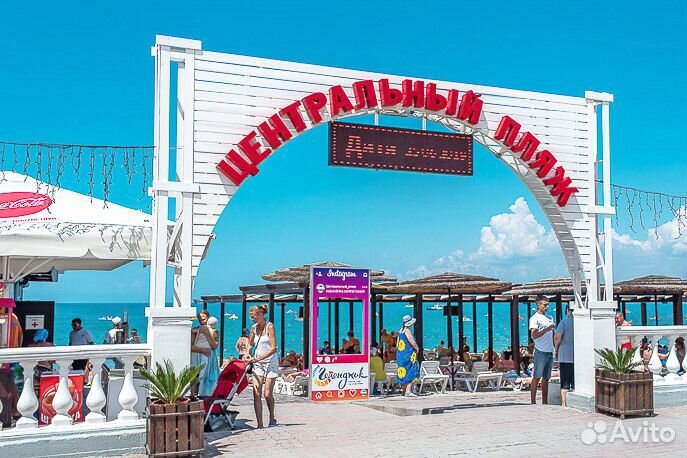 Разнорабочий