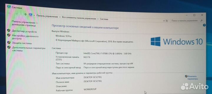 Системный Игровой Блок