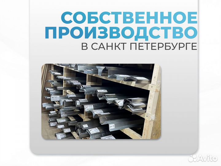 Ремонтные пороги и арки для Isuzu Дивногорск