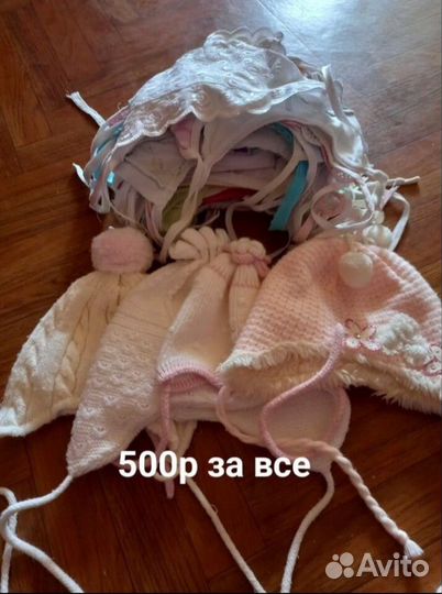 Шапки на девочку