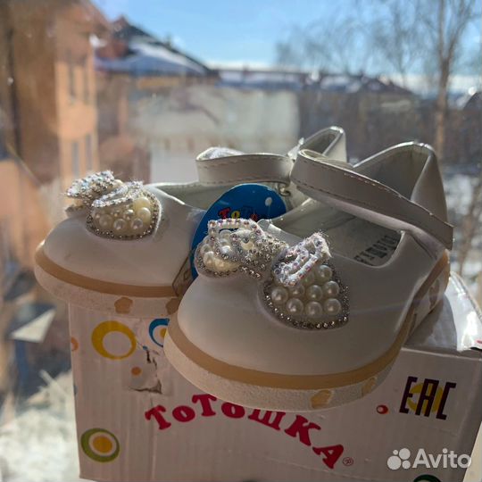 Туфли доя девочки 21-22