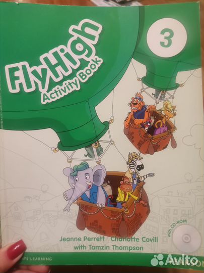 Учебник по английскому языку 3 класс