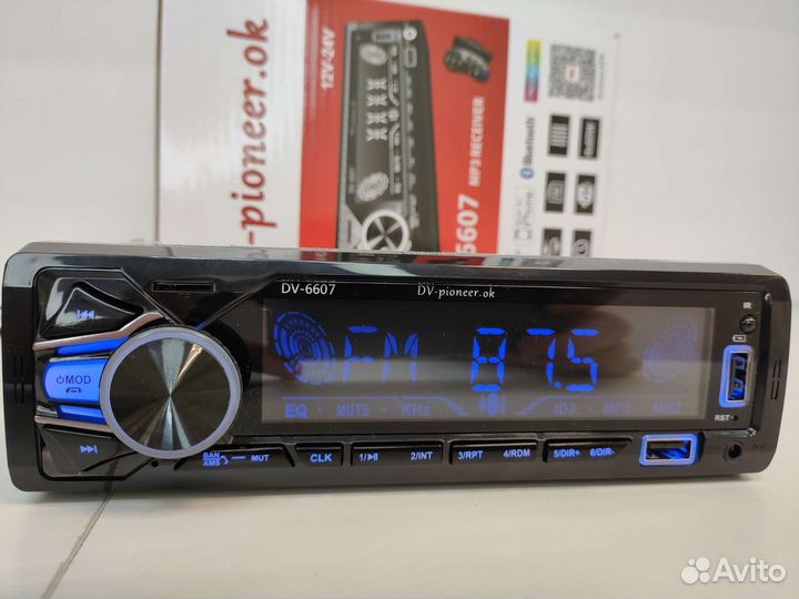 Магнитола Bluetooth 12 - 24 вольта