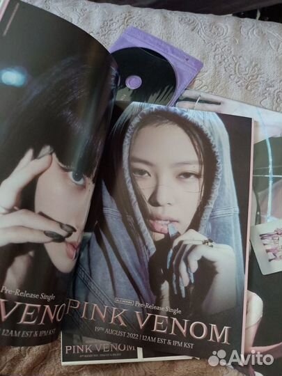 Подарочный набор blackpink pink venom