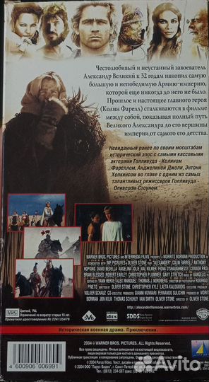 Кассета VHS фильм винтаж