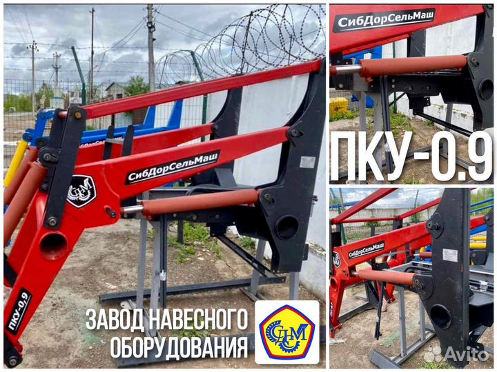 Погрузчик пку-0.9 фронтальный усиленный (для мтз)