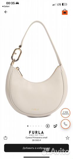 Сумка furla primavera small