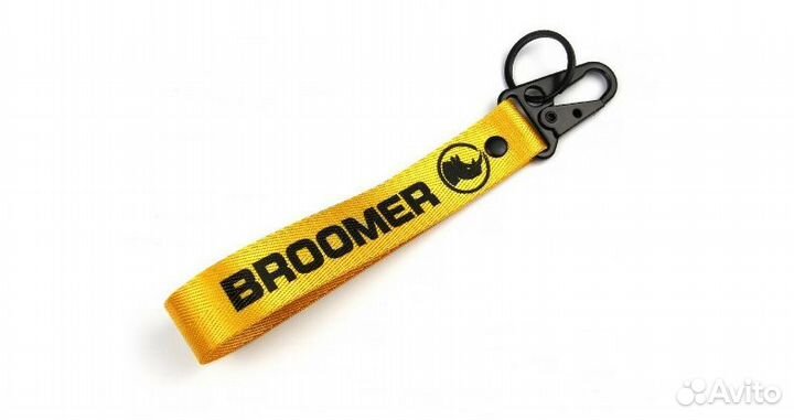 Брелок с карабином Ремувка для бокса Broomer