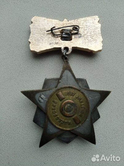 Значок влксм ммд